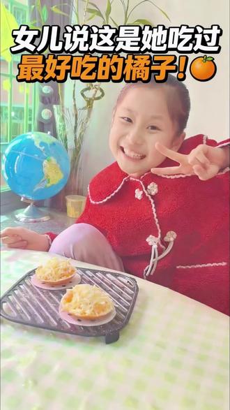 空气炸锅懒人甜品,橘子的隐藏吃法!#懒人亲子美食 #空气炸锅美食 #自制披萨 #在家做甜品 #一口爆汁柑桔橙