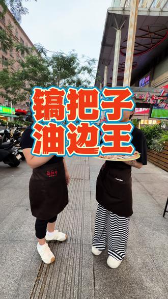 华润万家龙华店,搞把子油边王新店开业,59.9抵100,可叠加两张使用,赶紧冲#烟火深圳#心动榜餐厅#住进春天里#心动生活节#端午好时光