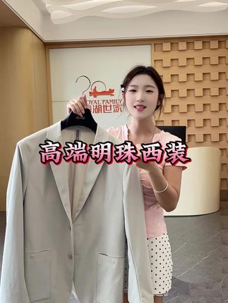 #霞湖世家 出品高端小便西来了!大牌品质,版型正#职场穿搭 ,无痕压胶设计,防晒又防泼水!#西服穿搭 #西装 #外套