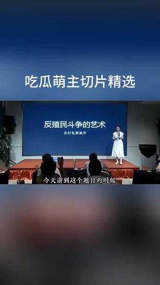 #吃瓜盟主 ,盟主就是国家队的,正本清源!