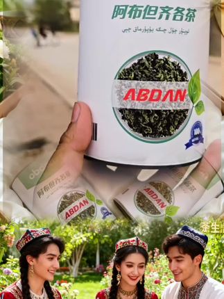 #茶 #茶生活 #喝茶 #感谢官方 #上热门🔥 قاننى راۋان قىلىپ يۈرەكنى ئاسرايدۇ