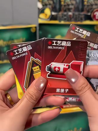 号角吹响,全员猛攻来袭📢三角洲猛攻系列主题盲盒重磅上线#三角洲 #盲盒 #六一儿童节 #威虫 #上热门