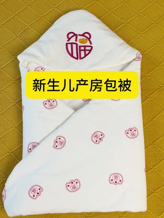 新生儿产房包被 #包被 #包被包法 #包单 #产房包被 #育儿经验分享