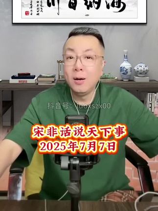 #好物推荐🔥 #黑玉断续膏