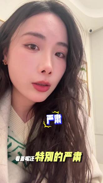 三个高性价比高回报的项目,快码住
#医美#变美思路#美商 #变美碎碎念#vlog