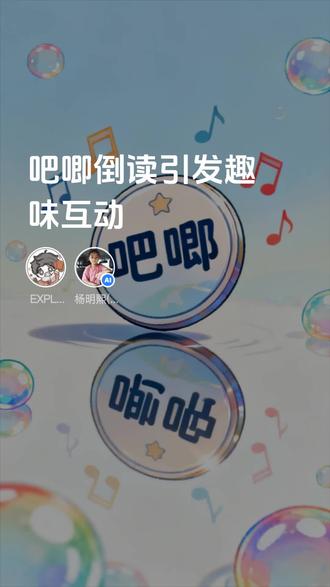 水果派解说太犟了,还有很多个对话发不出来😭😭😭
