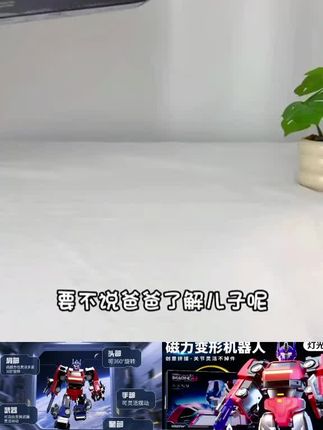 磁力拼装机器人玩具儿童男孩益智拼接积木磁吸变形金刚礼物3-6岁#变形玩具 #变形金刚 #益智玩具 #男孩玩具