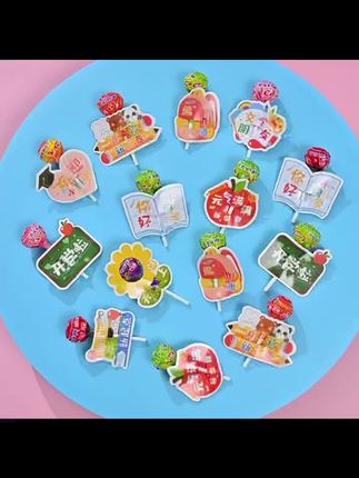 开学装饰插卡棒棒糖学校活动布置卡纸仪式感欢迎幼儿园学生小礼物#插卡棒棒糖 #幼儿园开学礼物 #开学装饰 #老师推荐