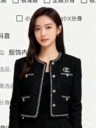Ce经典小香风外套女春秋款 精致挂 黑色外套轻奢女士短外套秋外套