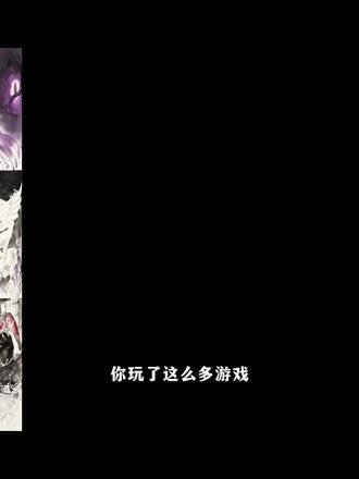 10秒学会这个世界上有三个我水墨风教程,游戏人物这样做太绝了,王者荣耀、三角洲行动、无畏契约都可以这样做,快去试试吧#世界上有三个我 #这个世界有三个我 #这个世界有三个我制作教程 #剪映图片设计 #水墨画