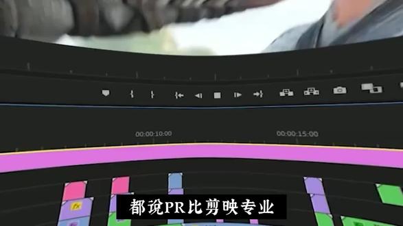 【PR革命性插件】让你的PR变得和剪映一样好用 亲测,666拿走不谢!#影视后期 #视频剪辑 #PR #PR插件 #PR插件合集