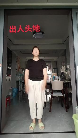 早安🌹热门歌曲出人头地!@朋友