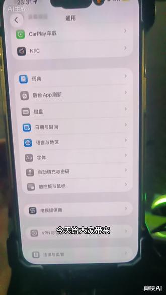 #外卖系统派单 #外卖跑单技巧和接单方法 #不派单 #众包不派单 #卡不派单 所有的都可以用