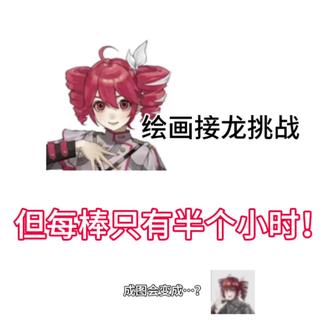 三傻大制作@长佑Elpida 那个UFO神秘老师没有抖音#同人 #指绘 #板绘 #重音teto #ooc致歉一切