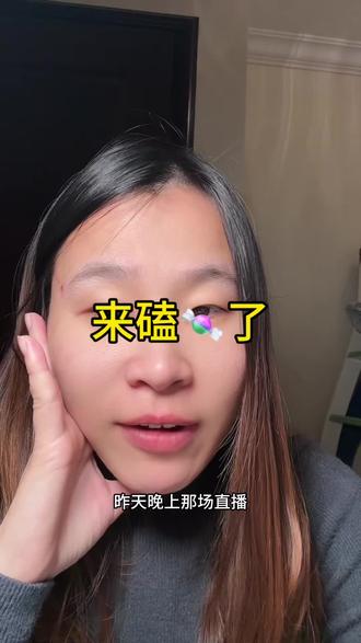 这个视频太仓促了,很多地方说的不好,下个视频细说#云旗 #郝熠然 #云熠