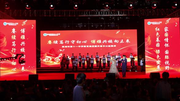 2026.5.15我和我的大宝贝们完成了高中最后一次大型活动,舞台上满是开心与感动,仅剩的一年时光,让我们继续并肩同行彼此加油#高中艺术节表演 #高中班主任 #每一个舞台都值得纪念 #为集体打call