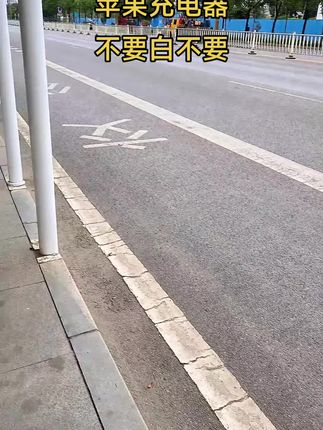 苹果充电器薅羊毛了,不要白不要,一个账号限一单,快,快快!#数据线 #快充 #充电器 #苹果充电器 #实拍