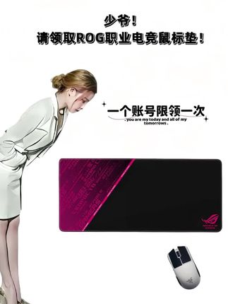 为FPS 而生!职业电竞游戏鼠标垫!炫酷图案!丝滑游戏更过瘾#鼠标垫#游戏外设 #电竞#鼠标垫推荐#在抖音入手的好东西