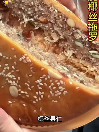 不吃男人画大饼,要吃就吃广东特产化州拖罗饼 #化州拖罗饼