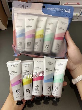 秋冬护手霜用起来~ #护手霜推荐 #秋冬护手霜必囤