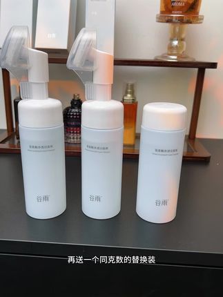 谷雨氨基酸洗面奶这次玩大了,买正装送两瓶正装的量你看看才啥价#谷雨 #女生必备 #洗面奶#谷雨氨基酸洗面奶
