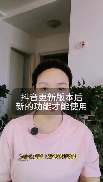 好多抖音功能我们都还不知道吧#手机使用技巧 #手机使用技巧 隐藏功能