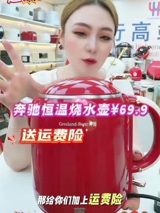 #烧水壶 【Gresland-奔驰】复古高端食品级304不锈钢双层保温无缝电热水壶#恒温烧水壶#恒温烧水壶推荐 #恒温烧水壶大容量 #厨房好物 @DOU+小助手 @抖音创作小助手
