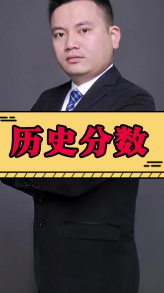 以前的高考分数,查询方法来了!#滁州