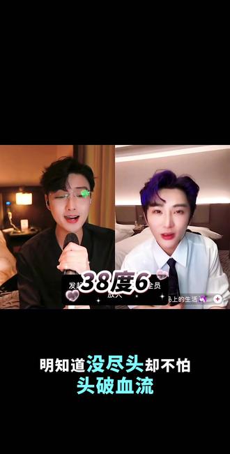 @赫铭🎙️⁰¹¹²新歌《菊花又黄》 @赫铭(生活号) ✨⁰¹¹² #戒不掉的直播