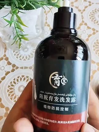 #洗发水