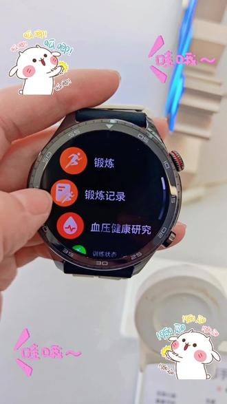 #五一出游带荣耀 #荣耀手表5pro #荣耀手表5ultra 一款支持血压无感知检测的千元手表。不仅支持DeepSeek大模型,这么实惠的价格,还支持国补,快来选购吧!