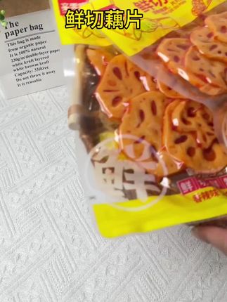比薯片还好吃的鲜切藕片#美食 #抖音美食教程 #美食视频