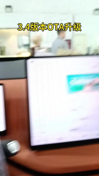 智驾蓝山的3.4版本可以升级了,升级方法可以到店里也可以直接在车上在线升级。还没升级的赶紧弄起来吧!