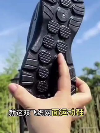 舒适透气健步鞋,超白搭#软底软面穿上超舒服 #好鞋推荐 #好穿不累脚 #超便宜超划算 #女鞋推荐