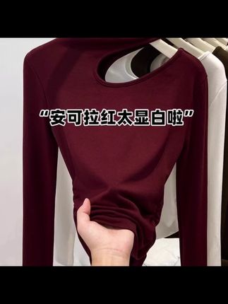 2025冬季露肩新款小心机时尚设计感缩褶套头T恤衫百搭长袖上 #长袖T恤#打底衫