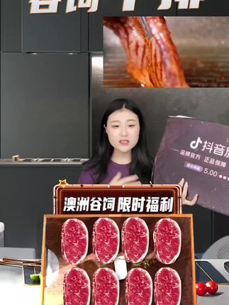 原切牛排希菲原切谷饲西冷牛排1KG5-6片澳洲小牛放心冷冻原切进口#原切牛排