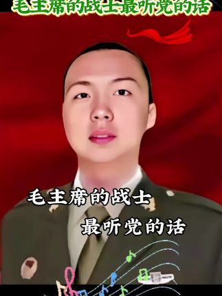 #致敬军旅#传承红色精神