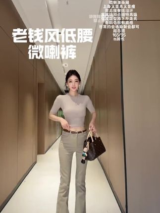 老钱风复古卡其色简约微喇牛仔裤女2025早秋新款高腰弹力显瘦长裤#女装#女装新品日 #复古#牛仔裤#秋装