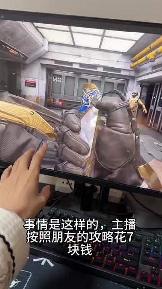 @详细攻略333 7块钱自己拿下的暗星捆绑包,我想让每个老己都知道#三角洲行动 #暗星刀皮 #免费送刀皮#暗星捆绑包