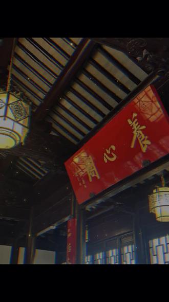 我们的理念中善良就是理解别人、不为难别人、甚至是成全别人!
修行就是对所有人慈悲!
佛祖却言,如果你成全魔鬼,那么你和魔鬼有什么区别?纵恶是更大的恶!
原来,比善良更重要的是明辨是非,不欺善、不纵恶!
才是真慈悲。
#善良 #总有一句话戳心 #书摘 #几面心理#美好生活尽在抖音电商