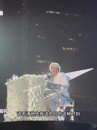 #薛之谦 #万兽之王 直线距离两米的薛之谦!我就当那一刻你看到我了(ps请忽略我的破声音)#薛之谦演唱会攻略#薛之谦演唱会互助#薛之谦演唱会repo