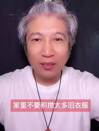 断舍离,该丢就丢#生活#垃圾袋#红色垃圾袋 #生活技巧#国学文化