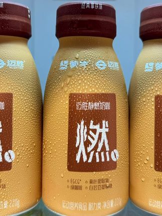 建议多囤点,不然我真怕你不够喝!#好喝不贵 #仙女都在喝什么 #自律#口感特别好#我可真会买