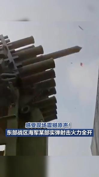 #军事科技 #国家力量 #实弹演练 #All set