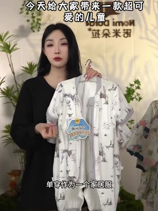 儿童睡袋纯棉秋冬款加厚恒温天竹暖姜中大童分腿防踢被横档可拆袖