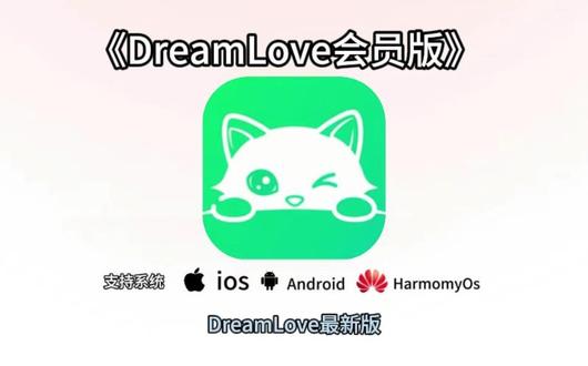 《花妹宝库》今天给大家分享 dreamlove免费版 Lovemo平替软件,安卓苹果下载教程#dreamlove #dreamlove下载教程 #ai聊天 #ai聊天机器人