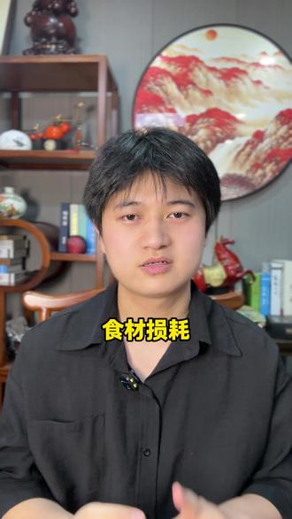 美团、淘宝闪购和京东闪送究竟靠什么盈利?#餐饮