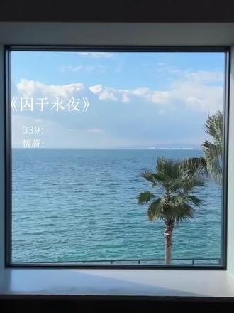 #迟述 #赫则 #贺池 #温睿方以森 AO不用谈着奇怪的恋爱了