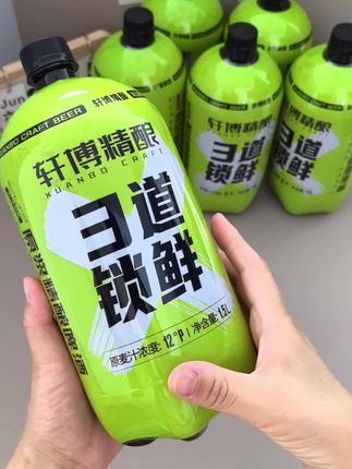 #轩博精酿啤酒 我的天呀这个大羊毛薅的 真是太划算了吧 平时没事打包点小烧烤 来瓶冰镇啤酒 这小日子滋润啊 爱喝啤酒的宝子们 赶紧来薅吧
