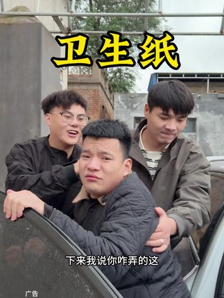 这个纸巾特别厚实,真的量给的很足,家里必备,特别推荐#纸巾#君霖团队